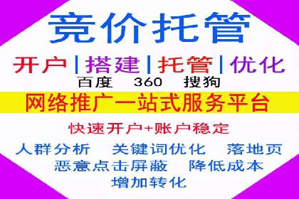 SEM外包公司案例：助力企业实现精准客户定位